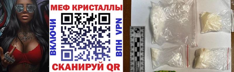 Что такое Североуральск Каннабис mega ссылка Гашиш МЕФ Cocaine АМФЕТАМИН