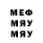 Экстази ешки Artur Kupayev