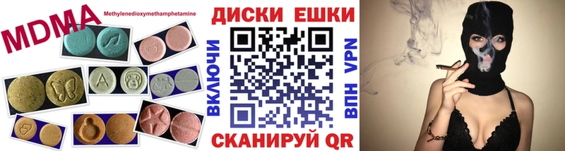 где можно купить наркотик  Североуральск  ЭКСТАЗИ XTC 