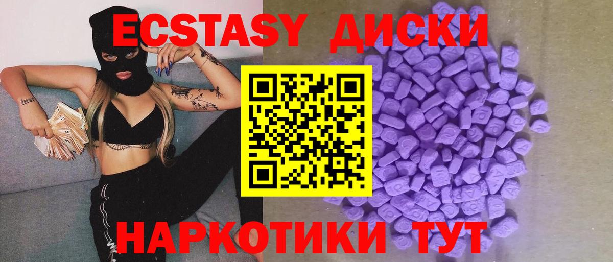 Экстази Punisher Североуральск