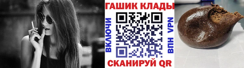 ГАШ гарик  гидра ONION  Североуральск 