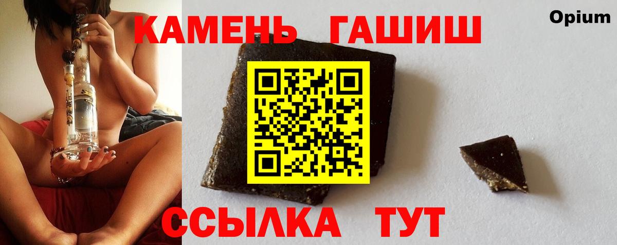 ГАШИШ AMNESIA HAZE  Гашиш Ice-O-Lator  Вход с VPN  Североуральск 