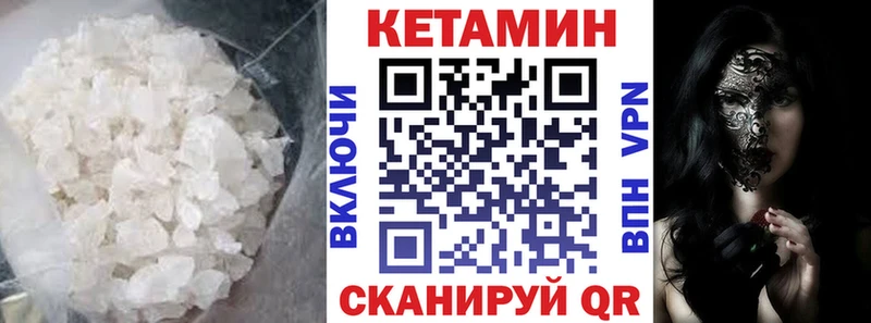 купить наркоту Североуральск Кетамин VHQ