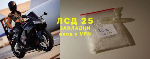 альфа пвп VHQ Рославль