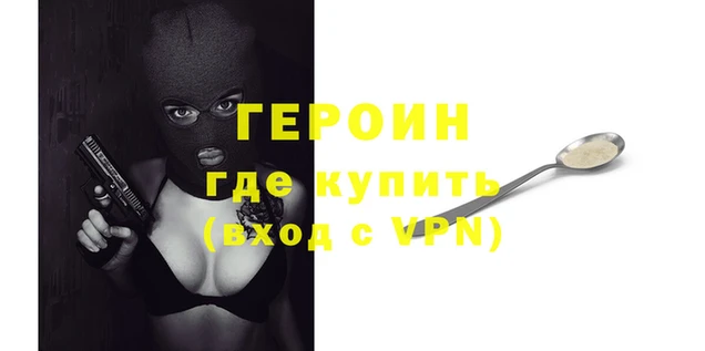 альфа пвп VHQ Рославль