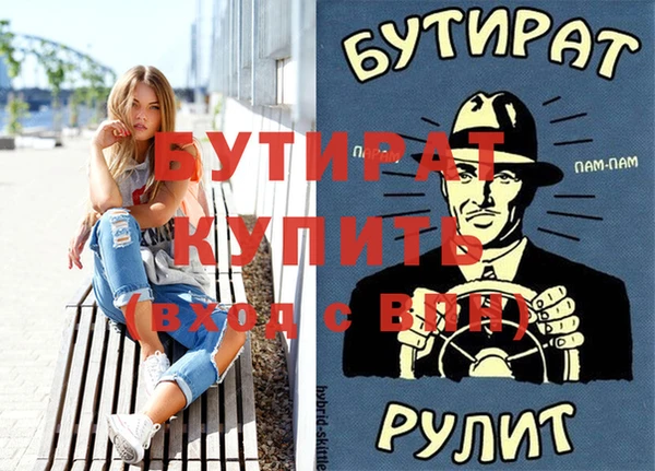 mdma Россошь