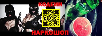 молекула духа Ачхой-Мартан