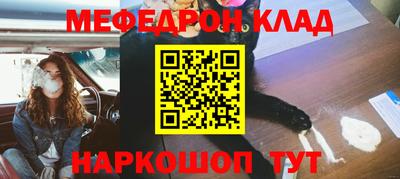 молекула духа Ачхой-Мартан
