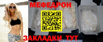молекула духа Ачхой-Мартан