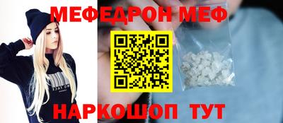 молекула духа Ачхой-Мартан