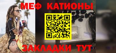 молекула духа Ачхой-Мартан