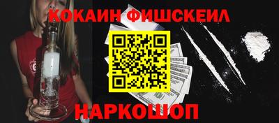 молекула духа Ачхой-Мартан