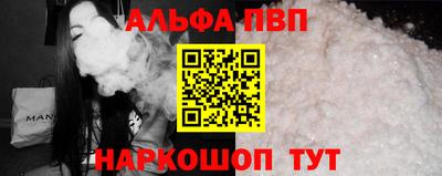 молекула духа Ачхой-Мартан