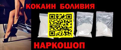 молекула духа Ачхой-Мартан
