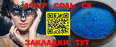 ешки Аша