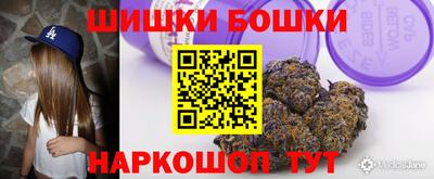 молекула духа Ачхой-Мартан