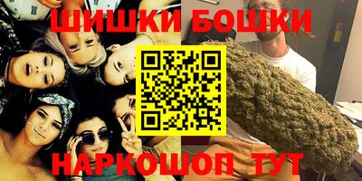 ешки Аша