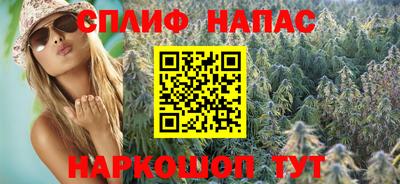 молекула духа Ачхой-Мартан