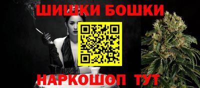 молекула духа Ачхой-Мартан