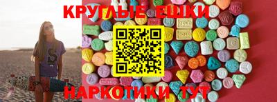 ешки Аша