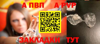 ешки Аша