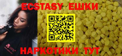 молекула духа Ачхой-Мартан