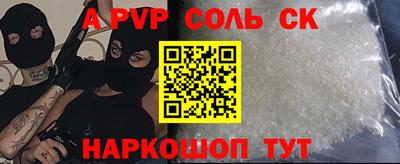 МДМА Баксан
