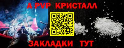 молекула духа Ачхой-Мартан