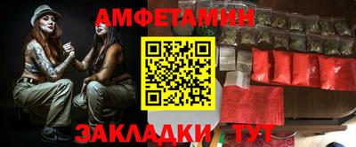 ешки Аша