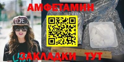 молекула духа Ачхой-Мартан