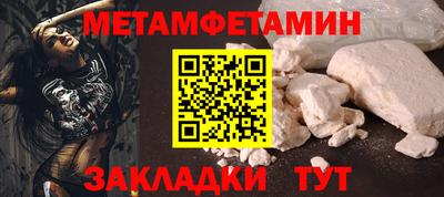 МДМА Баксан