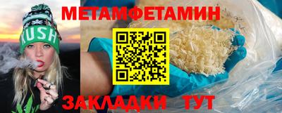 ешки Аша