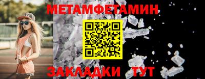 МДМА Баксан