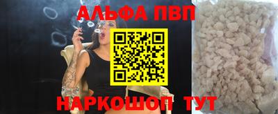 ешки Аша