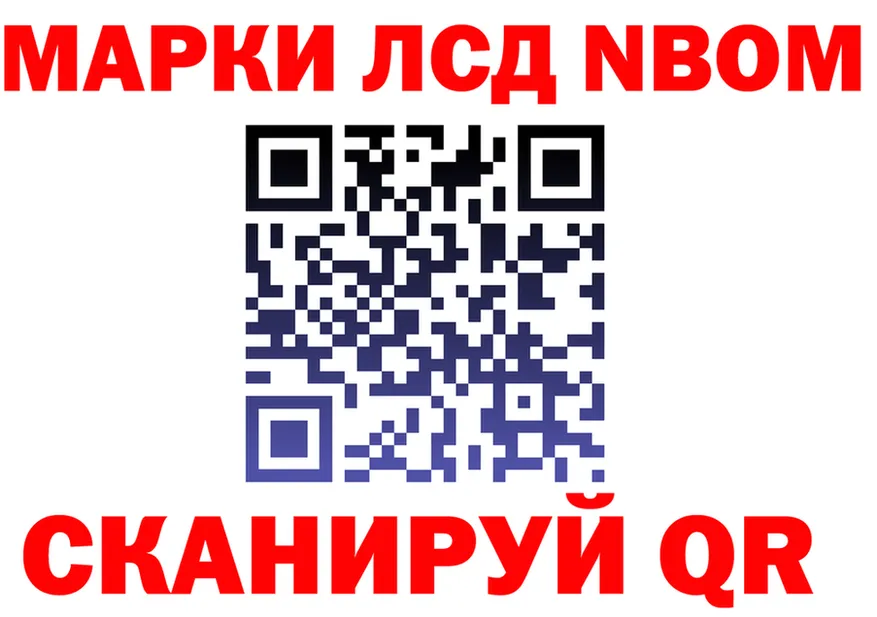АМФ 97% зеркало shop MEGA Североуральск