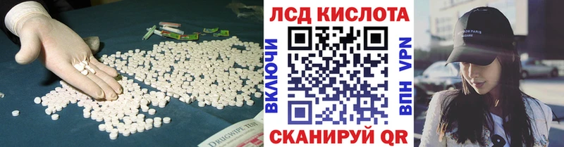 ЛСД экстази кислота  закладки  Североуральск 