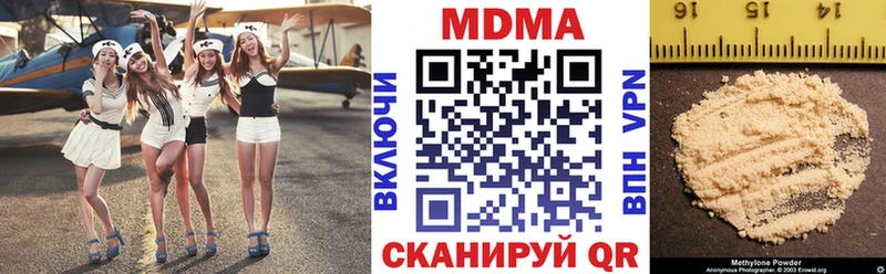 MDMA молли  Североуральск 