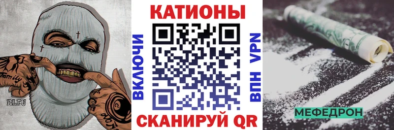 МЕФ кристаллы  закладка  Североуральск 