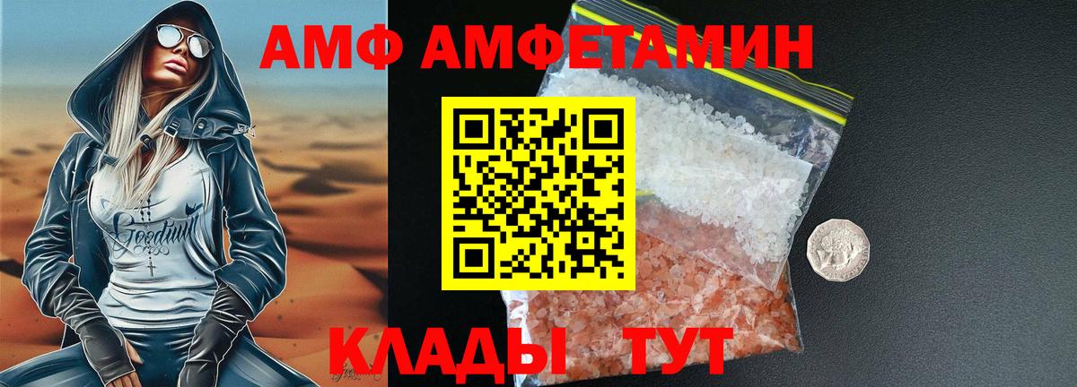 Метамфетамин Methamphetamine Североуральск