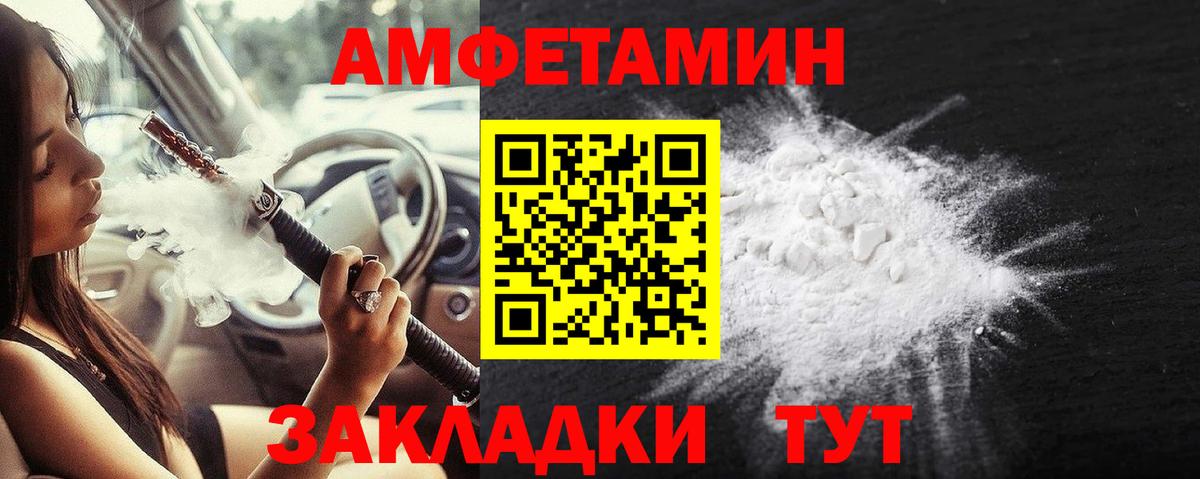 Метамфетамин Methamphetamine  Вход с VPN  Североуральск 