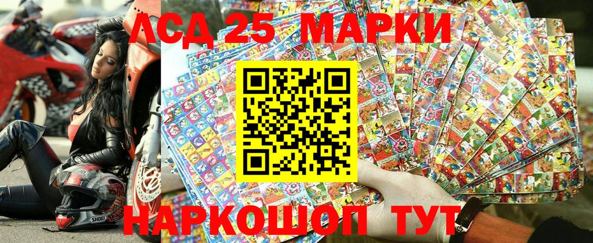 Марки N-bome 1500мкг  Марки N-bome 1500мкг  Североуральск  Вход с VPN 
