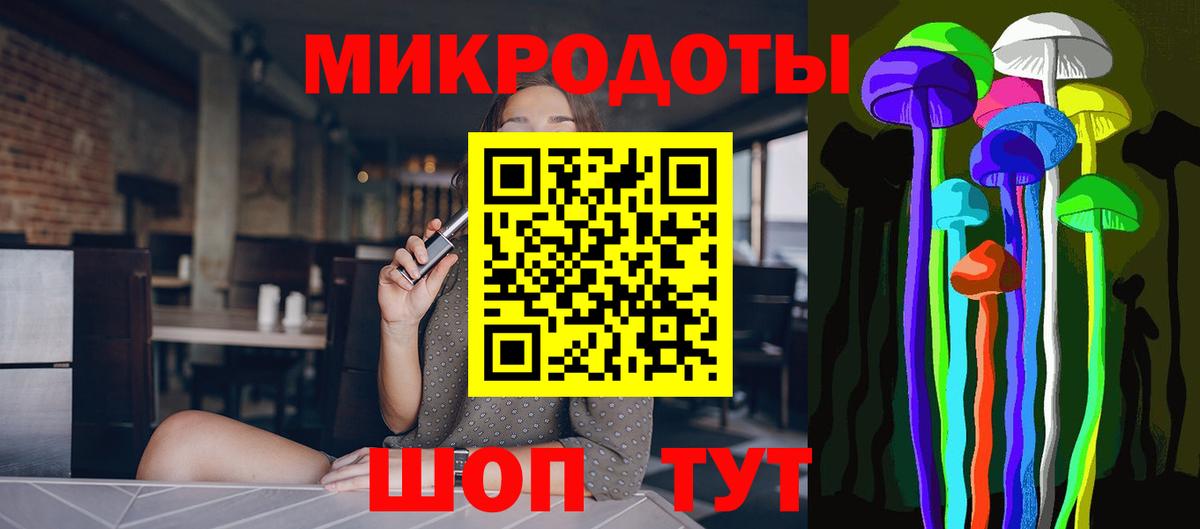 Галлюциногенные грибы GOLDEN TEACHER  Вход с VPN  Североуральск 