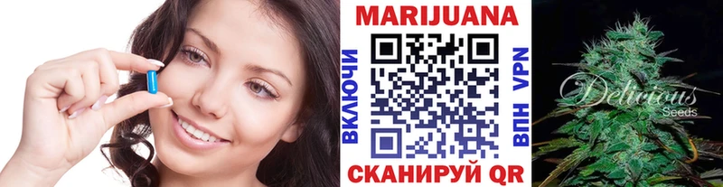 где купить   Североуральск  Марихуана тримм 