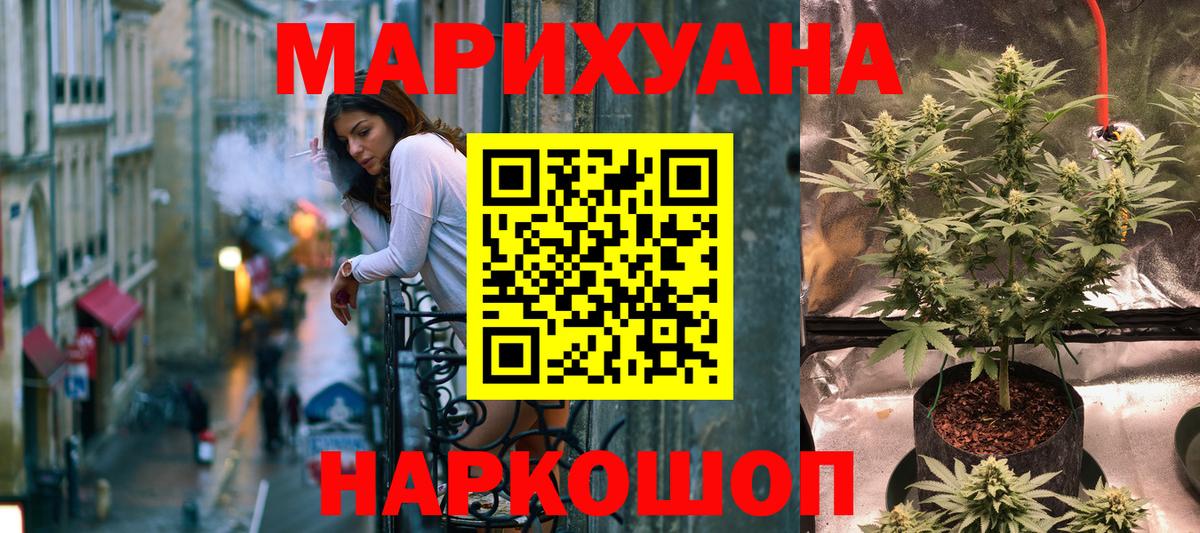 Шишки марихуана план Североуральск